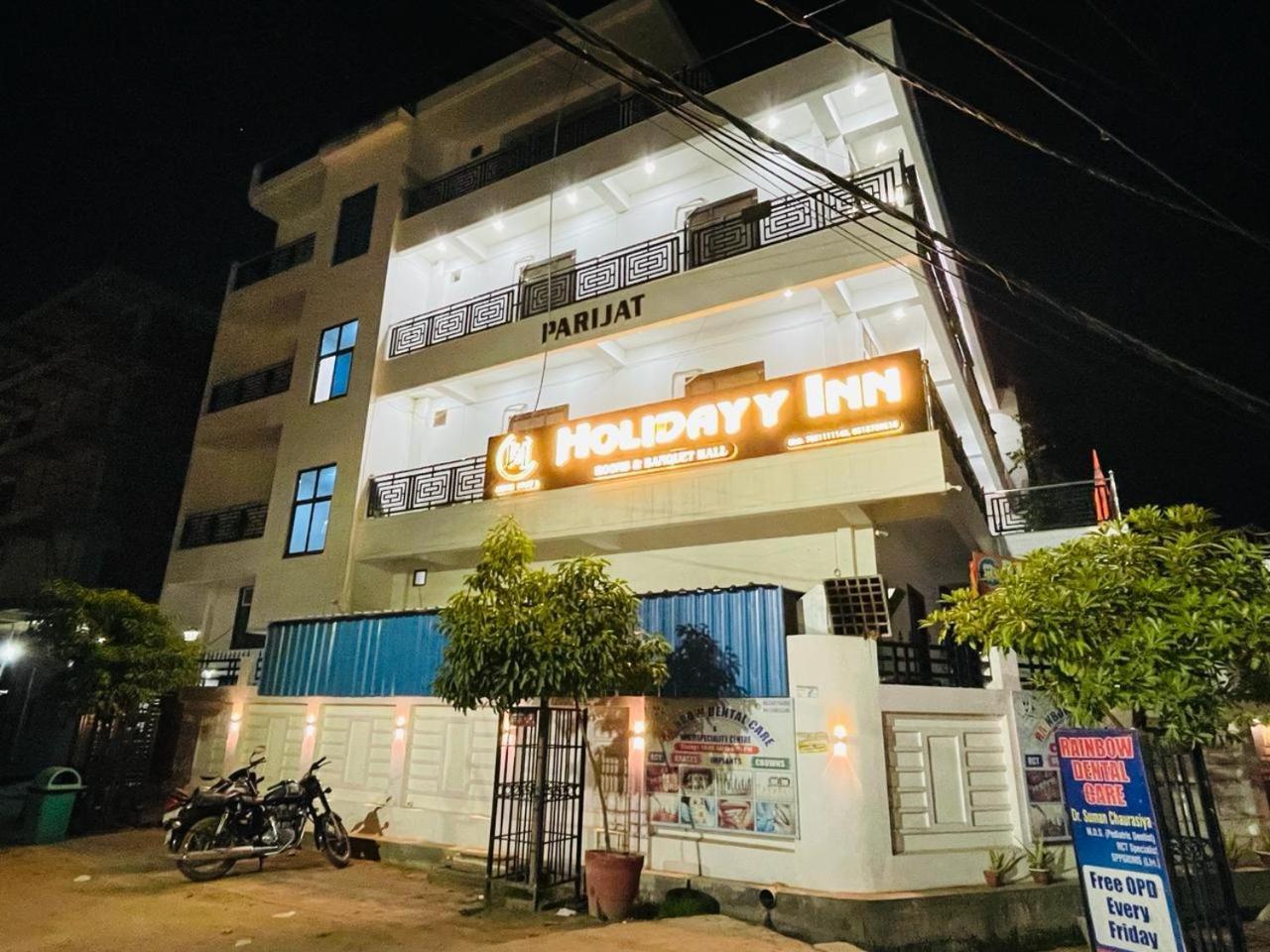 Holidayy Inn Allāhābād Junction 外观 照片