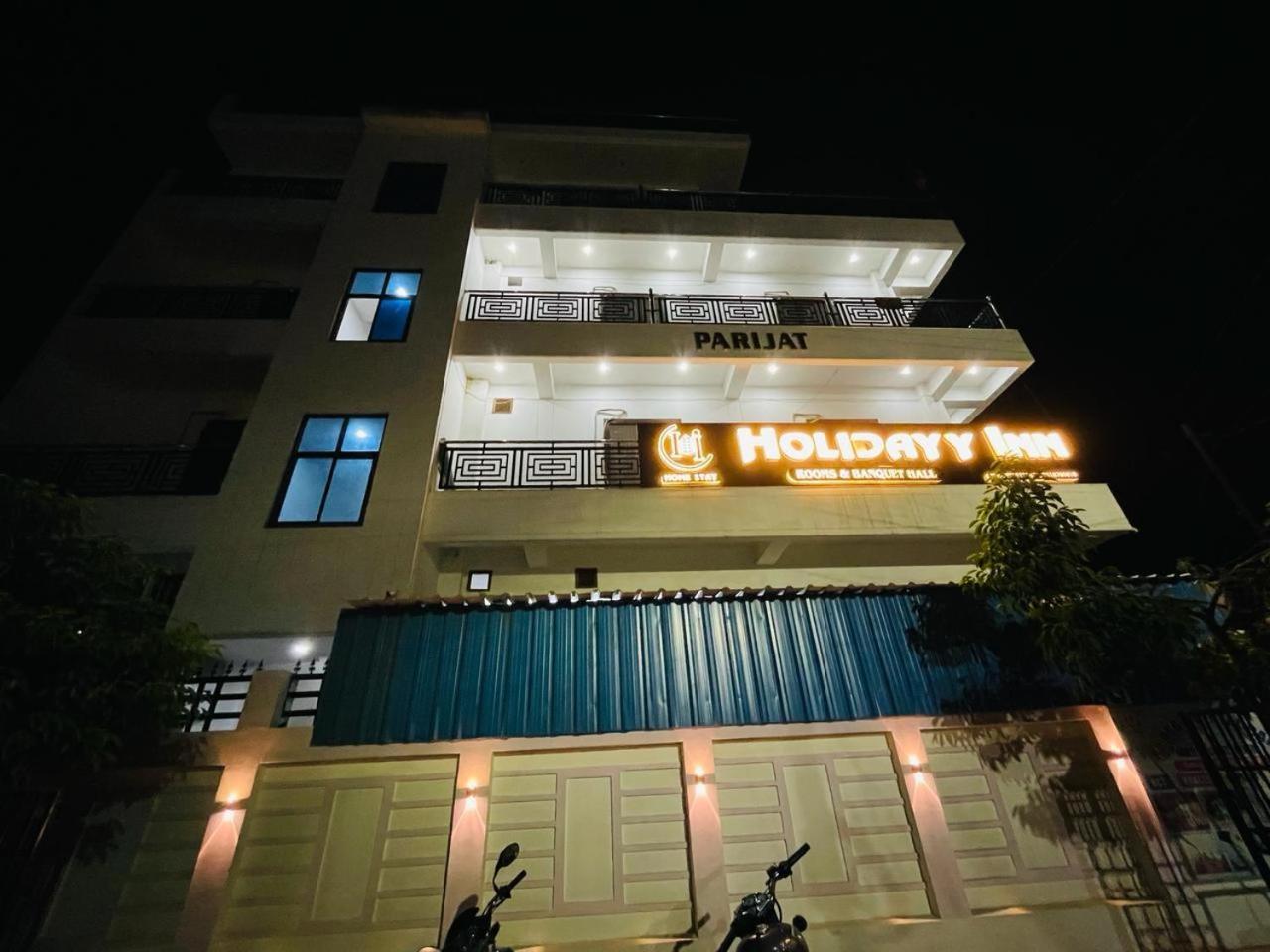 Holidayy Inn Allāhābād Junction 外观 照片