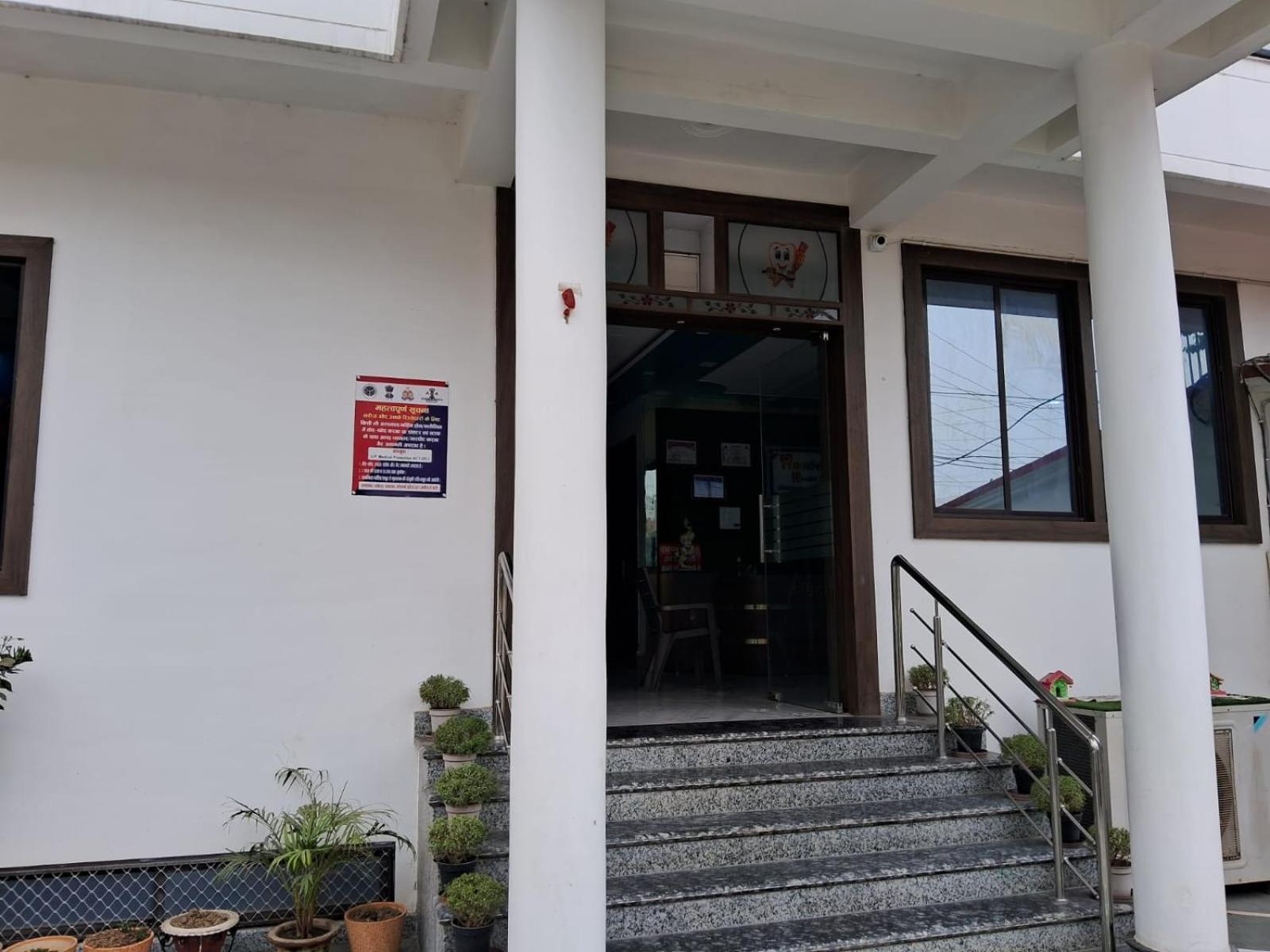 Holidayy Inn Allāhābād Junction 外观 照片