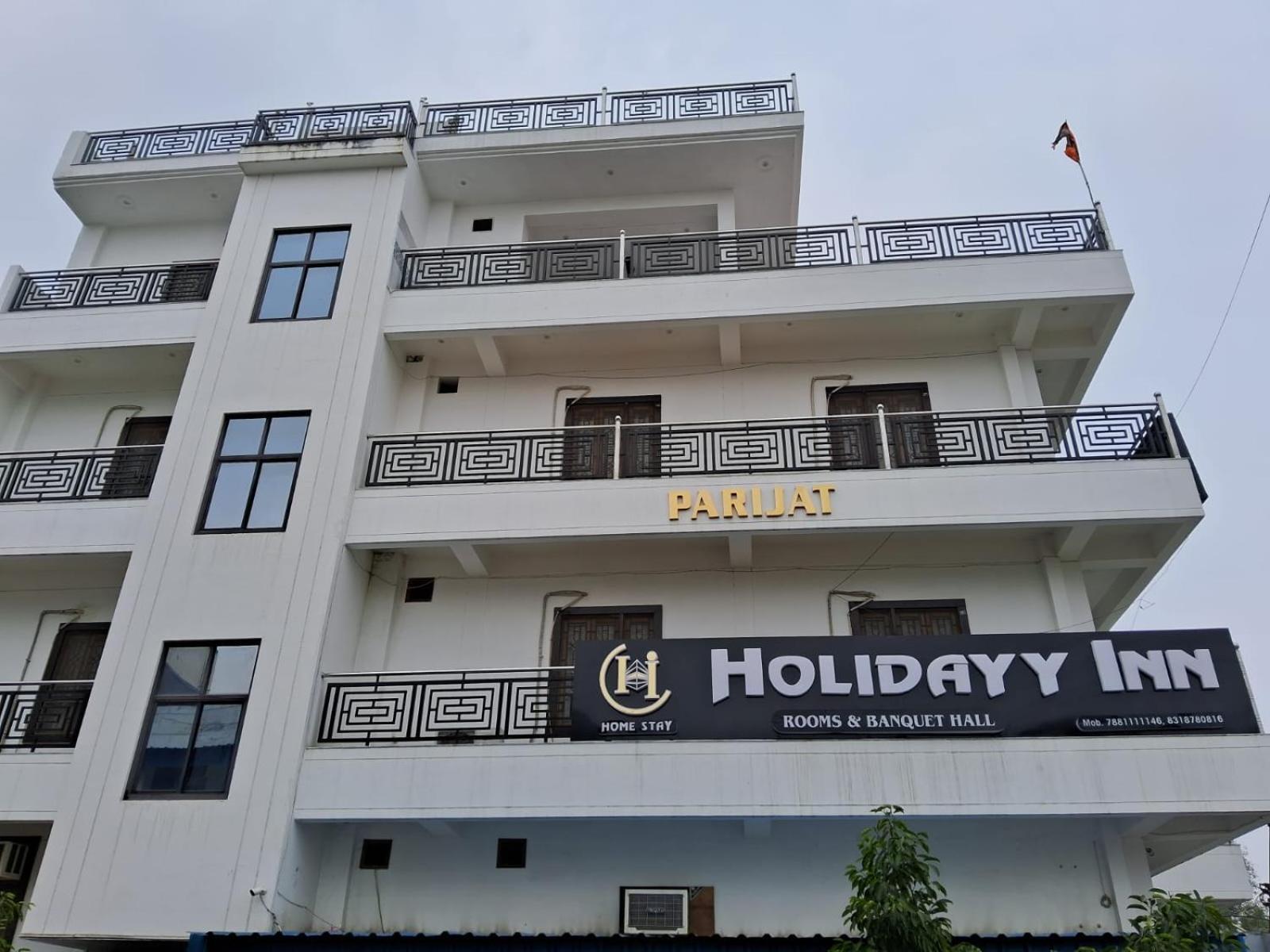Holidayy Inn Allāhābād Junction 外观 照片