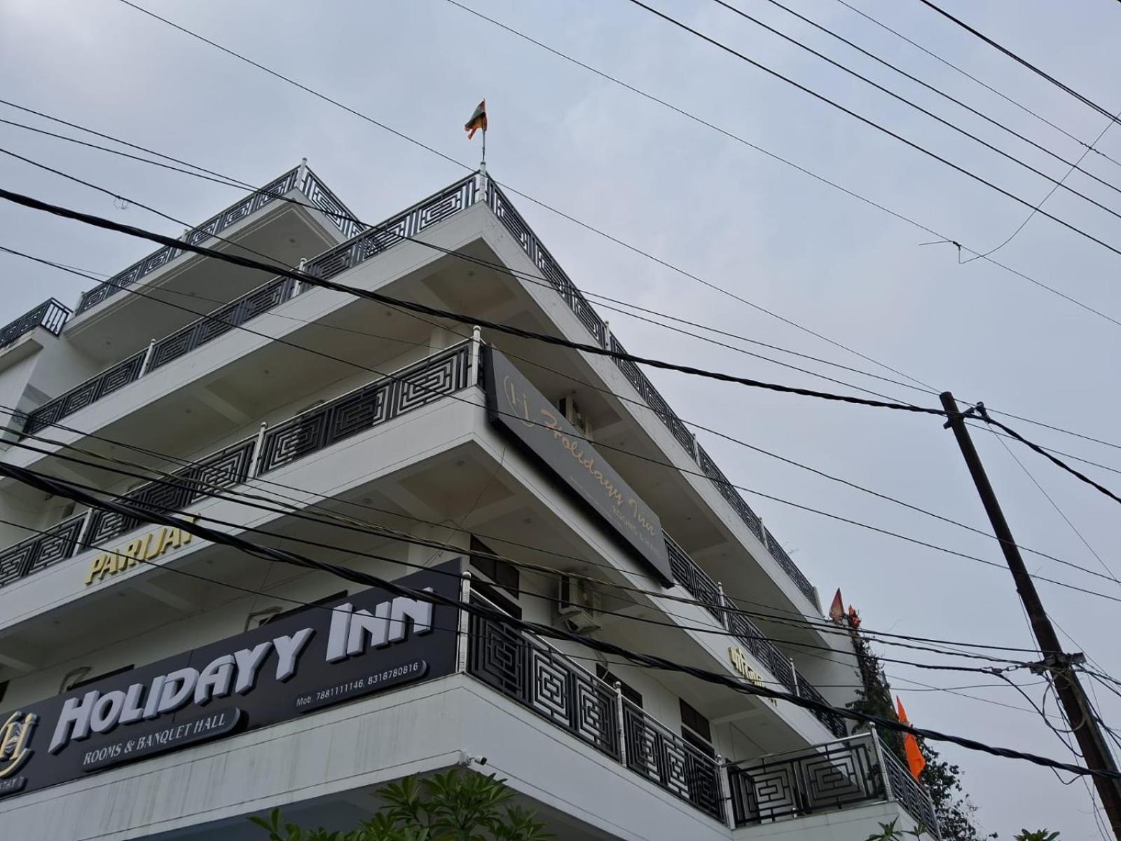 Holidayy Inn Allāhābād Junction 外观 照片